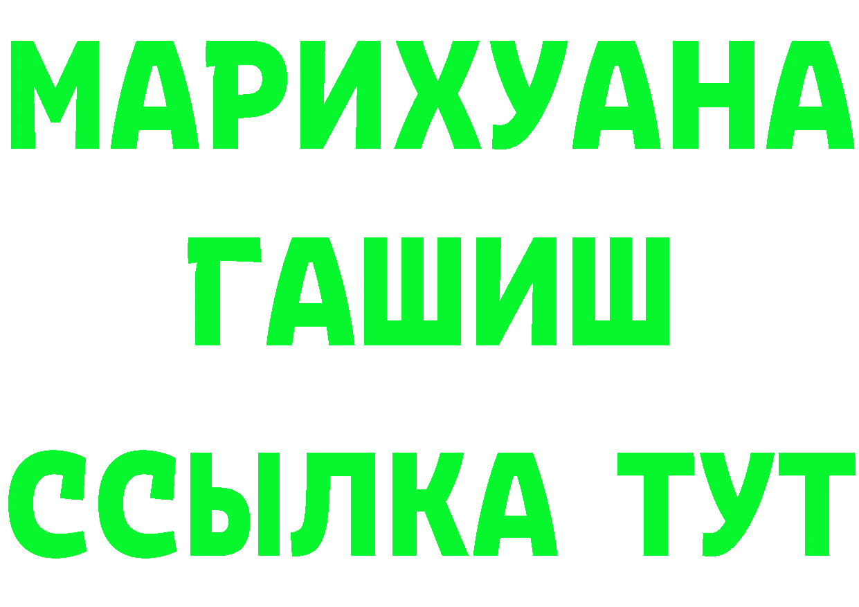 Альфа ПВП VHQ зеркало площадка mega Старая Купавна